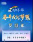 开云官方入口网页版