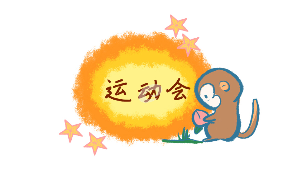小熊洗车APP