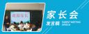 eman安卓版