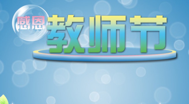 迷你简柏青ttf