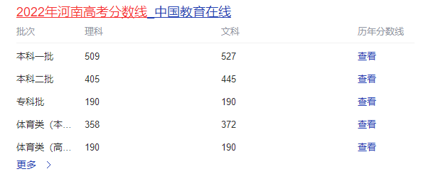 好桌道美化软件最新版
