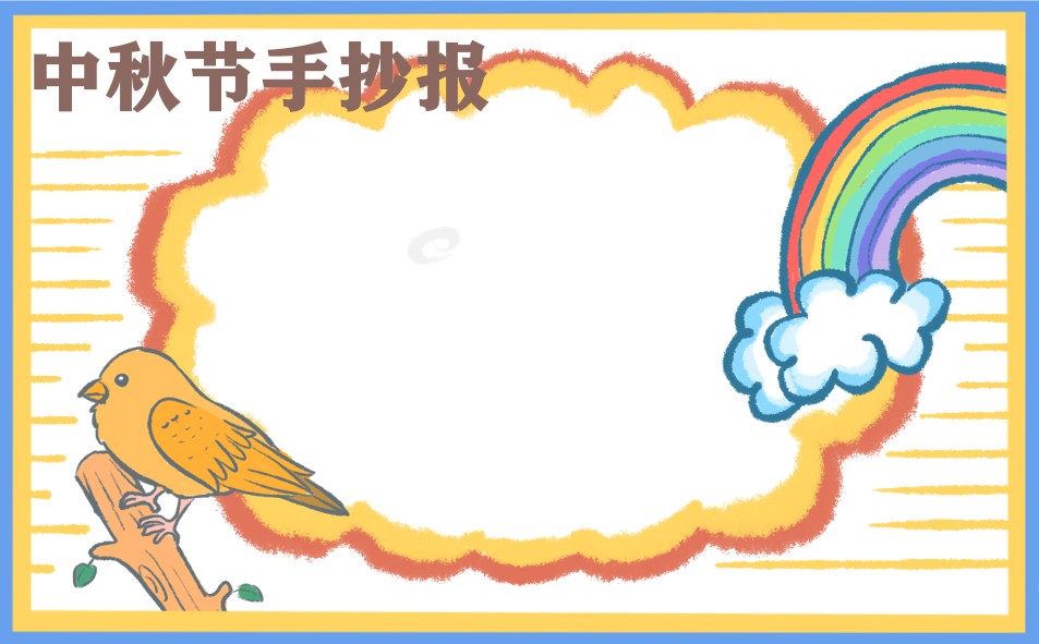 百度地图导航离线版手机