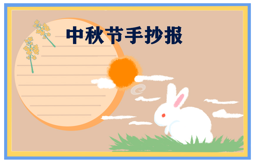 小熊洗车APP