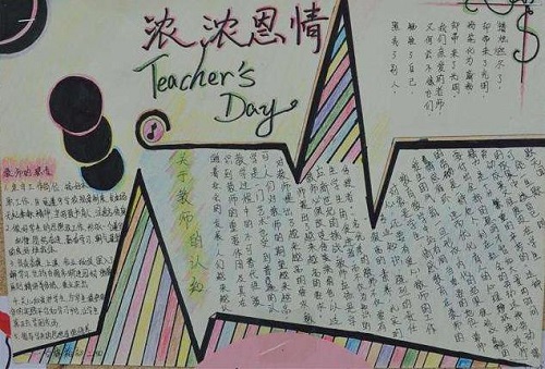开元综合体育官网