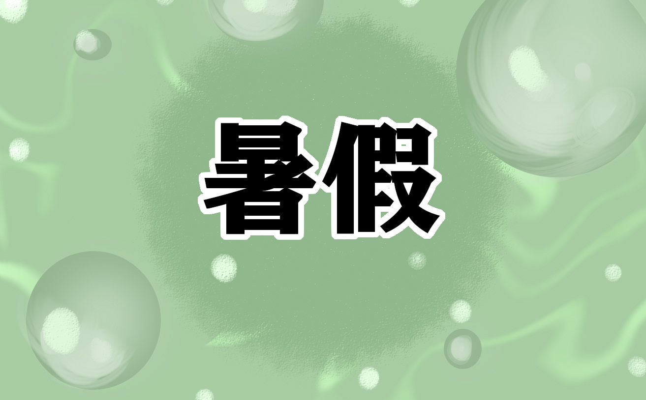 eman安卓版