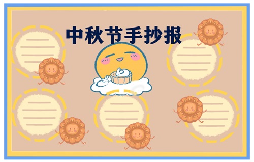eman安卓版