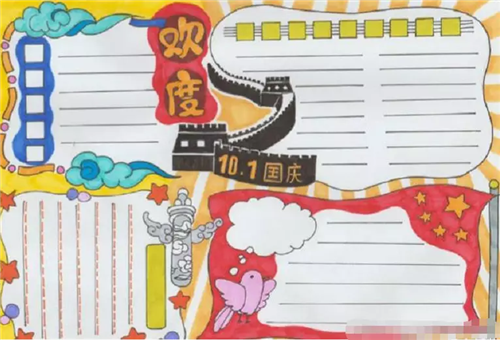 掌上杞县