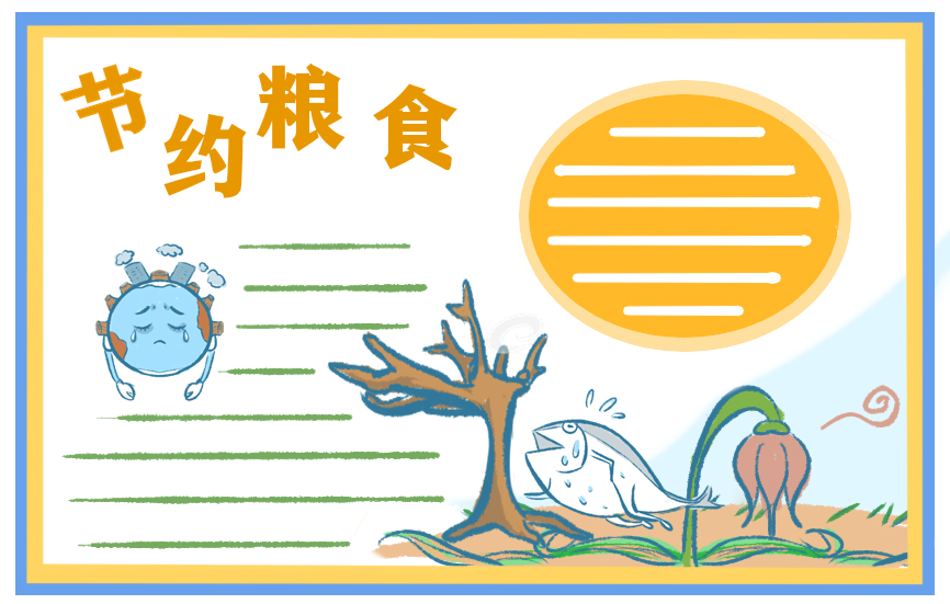 小熊洗车APP
