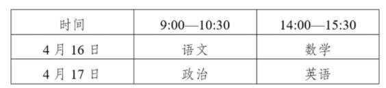 eman安卓版