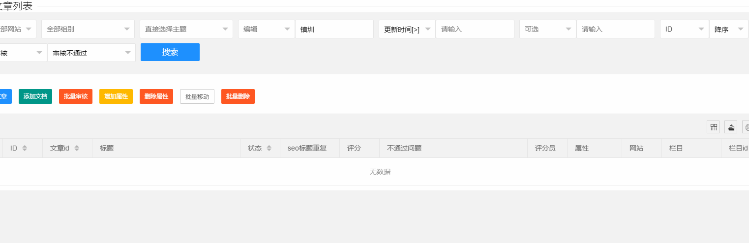 开云app网站平台V1.8专业版