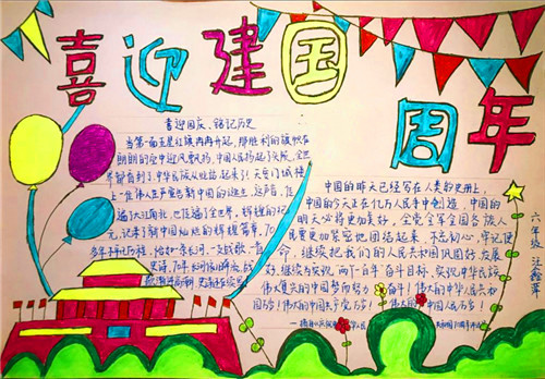 足球外盘appV9.7专业版