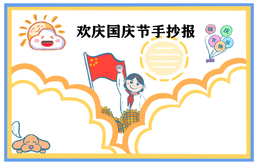 小熊洗车APP