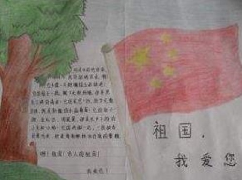 简体中文全拼输入法