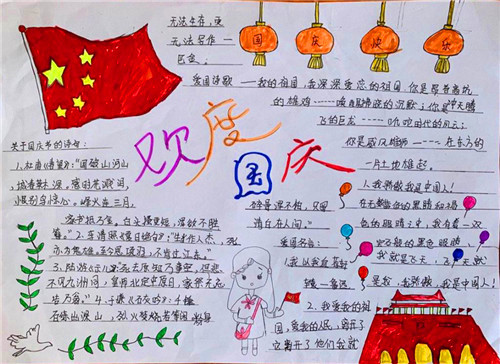 welcomedappV4.1专业版