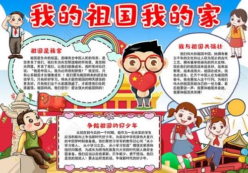 商之翼嗖嗖快送app