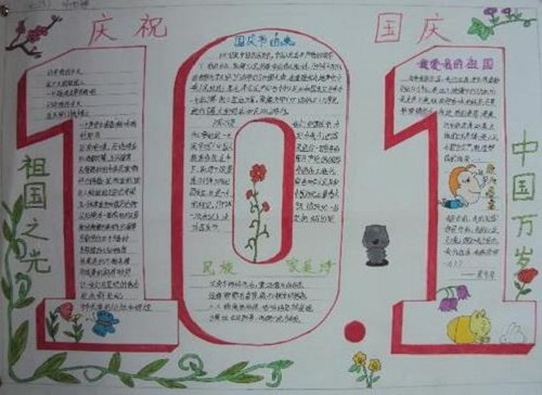 吉彩app2025版立体化空中城堡建造展示