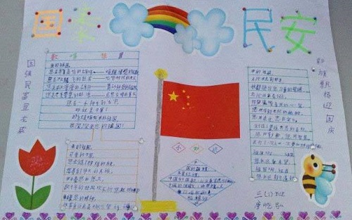 开云app网站登录2025最新版机甲编队场景