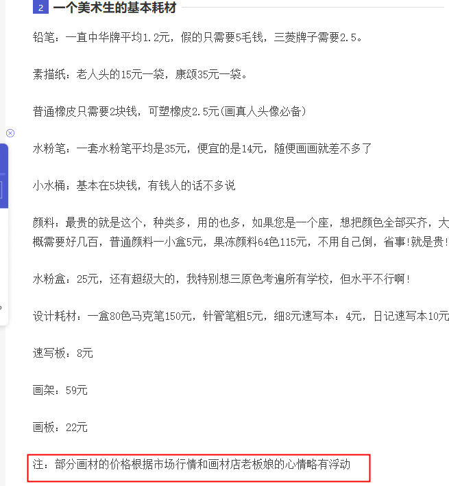 6t体育安卓版下载V3.7专业版