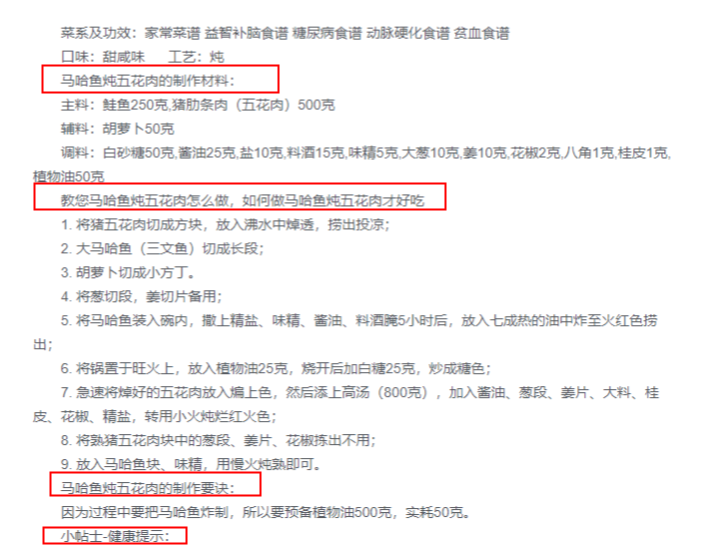 佳豪体育appV2.3专业版