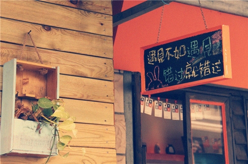 复兰教育社区app