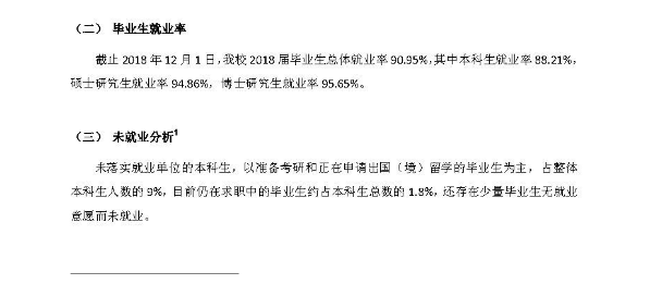 皇冠365SportsAPP 2025版本更新内容概览图