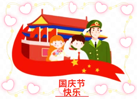 未来荣华幼儿园手机版