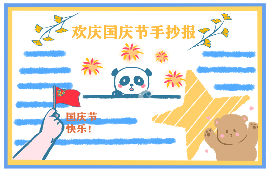 贵州药材APP