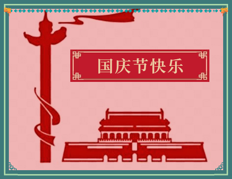 哈尔滨信息工程学院云舒课表