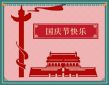 同城侠商户端官方版