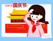 eman安卓版