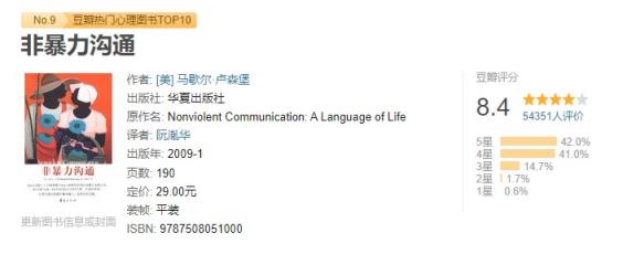 贵州药材APP