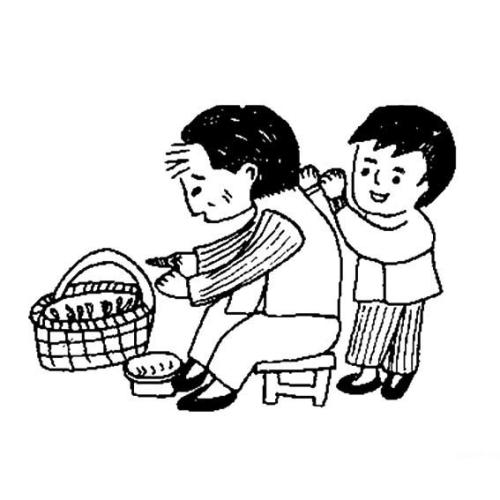 书法家仿宋体字体