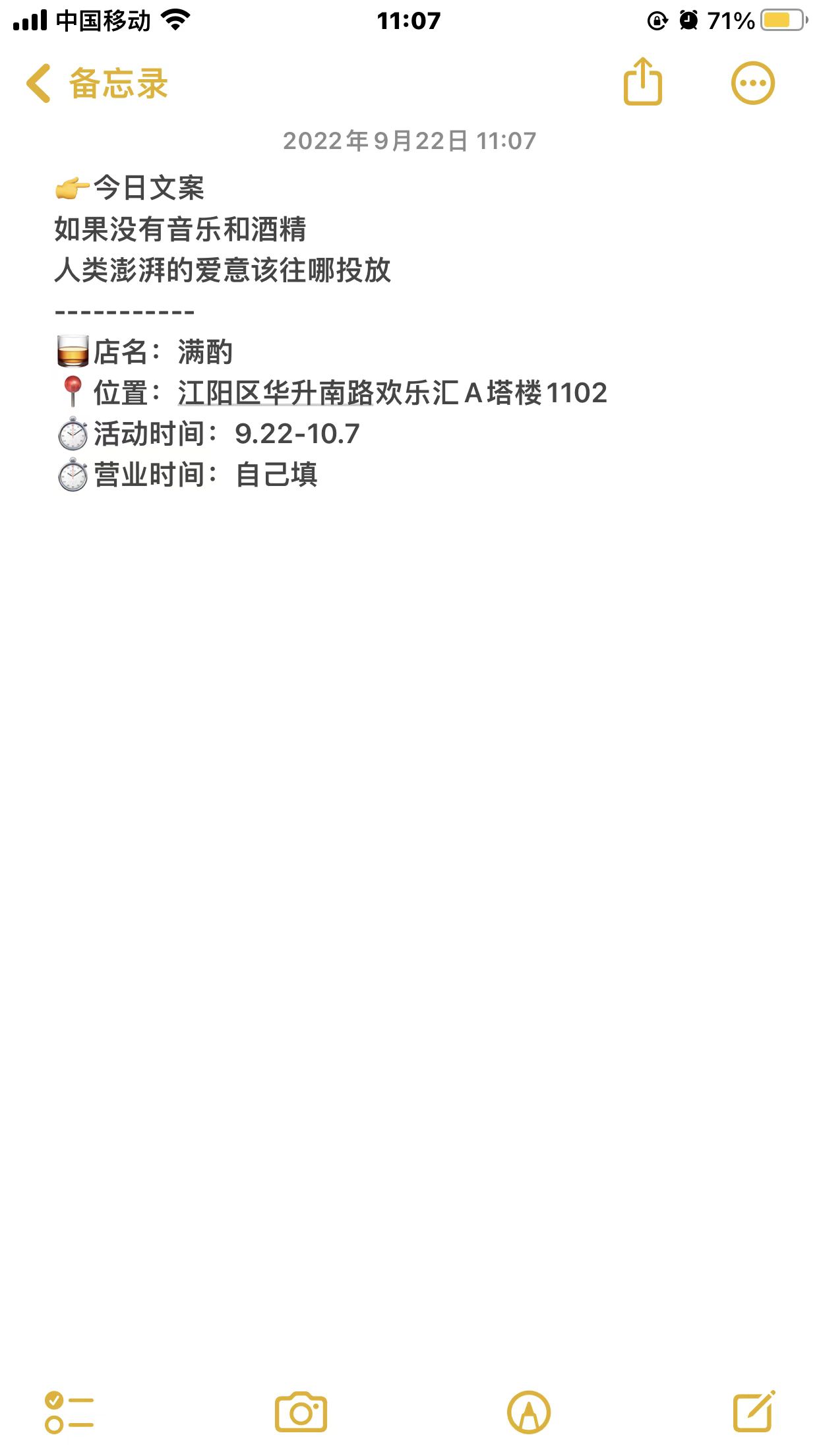 亿万28app2025最新版广阔雪原场景