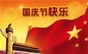 华康雅宋体W9