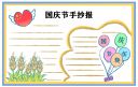 pg赏金女王APPV9.2专业版
