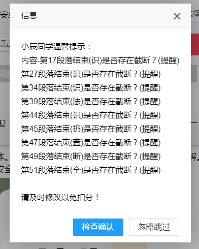 云开体育app最新下载官网安卓版二维码
