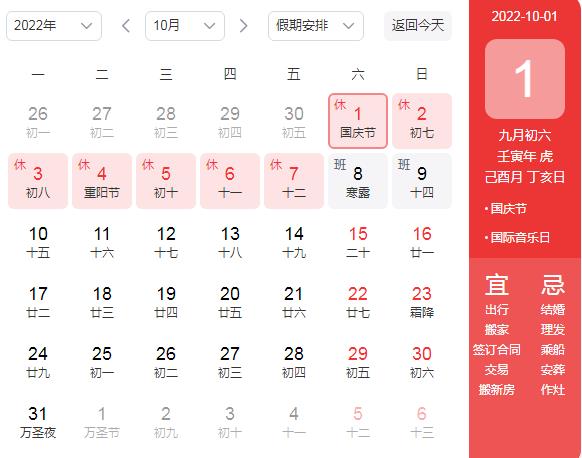 小熊洗车APP