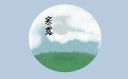 太阳城集团appV9.3专业版