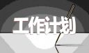 银河贵宾厅app注册