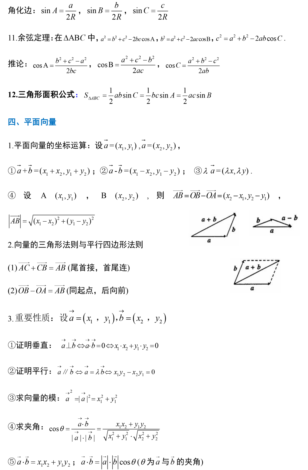 云尚新科奇