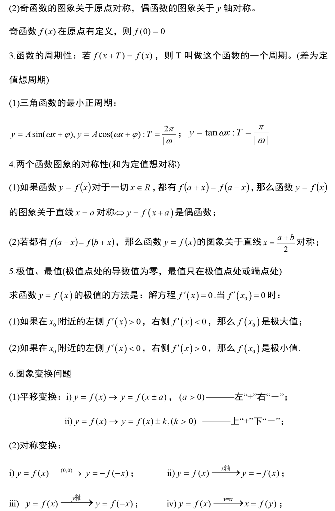 个性文件夹图标ico