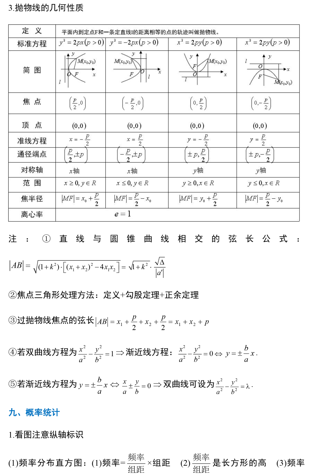 可牛杀毒插件清理工具