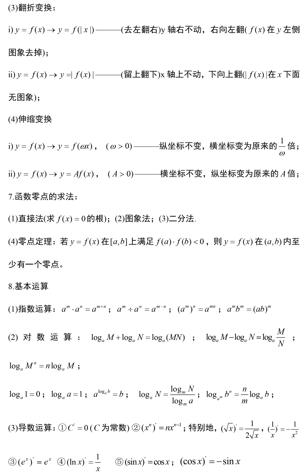 开云在线登陆入口V5.3专业版