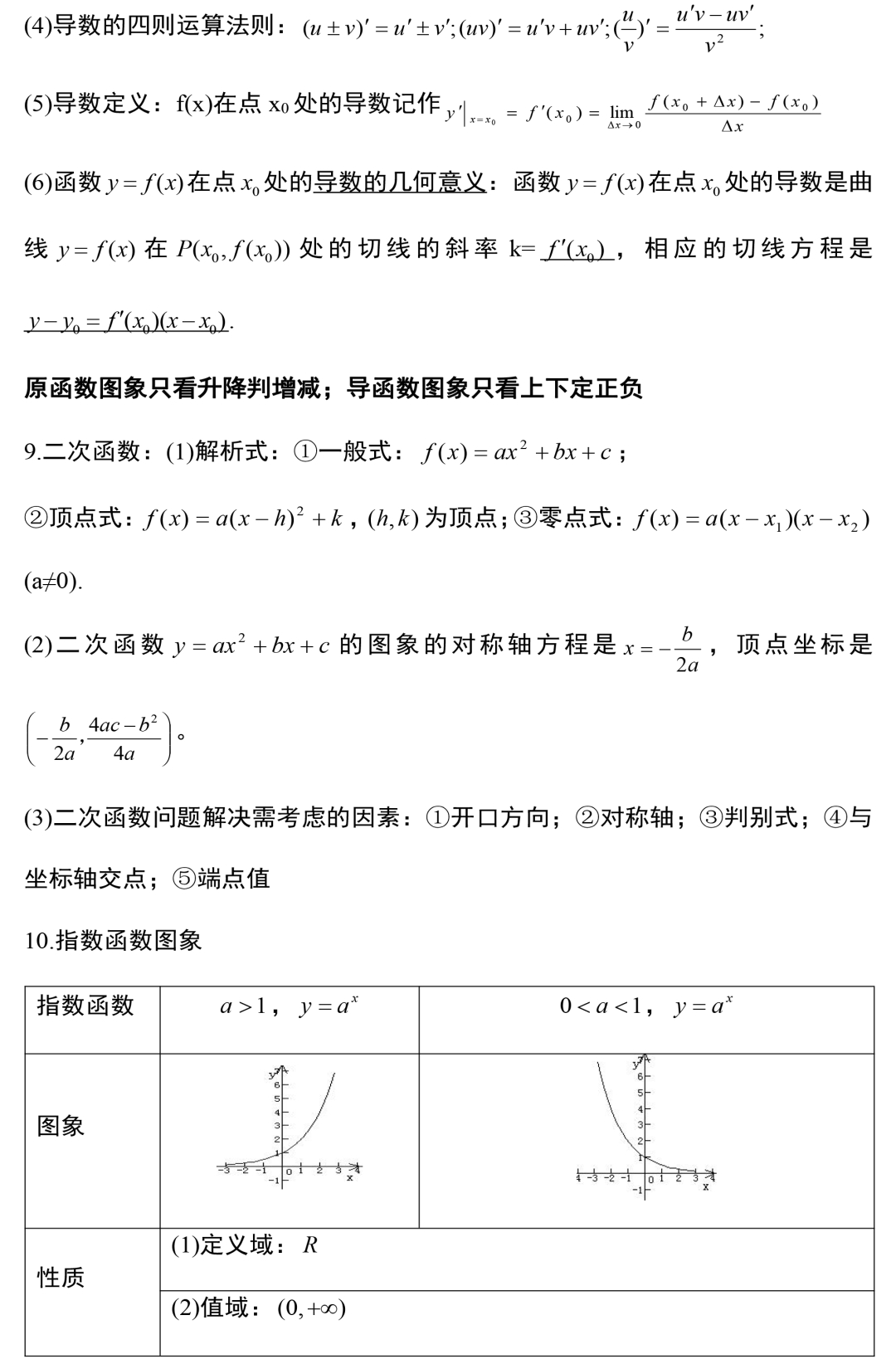 云开体育app官网入口登录下载V5.1专业版