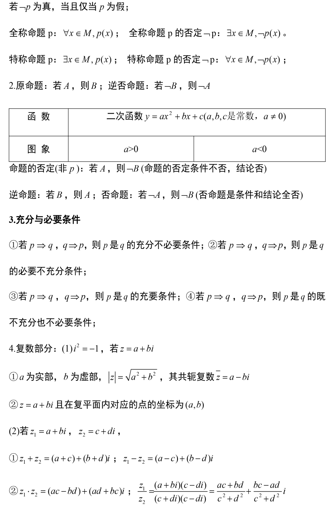 lf2小斗士凯特大改版