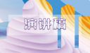 华彩彩票V2.6专业版