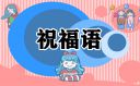 凯运体育网页版V4.3专业版