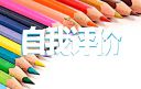 澳门24小时线路app安卓版二维码