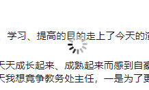 WPS Office 2012个人版免费完整版