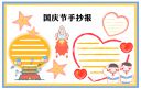 v体育appV3.8专业版